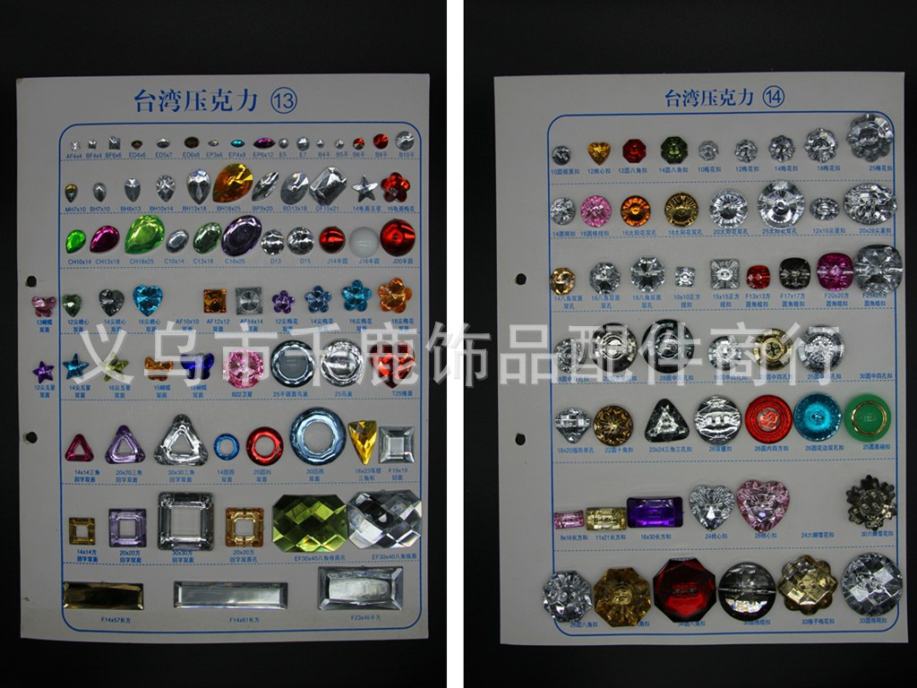 样板拼图7.jpg