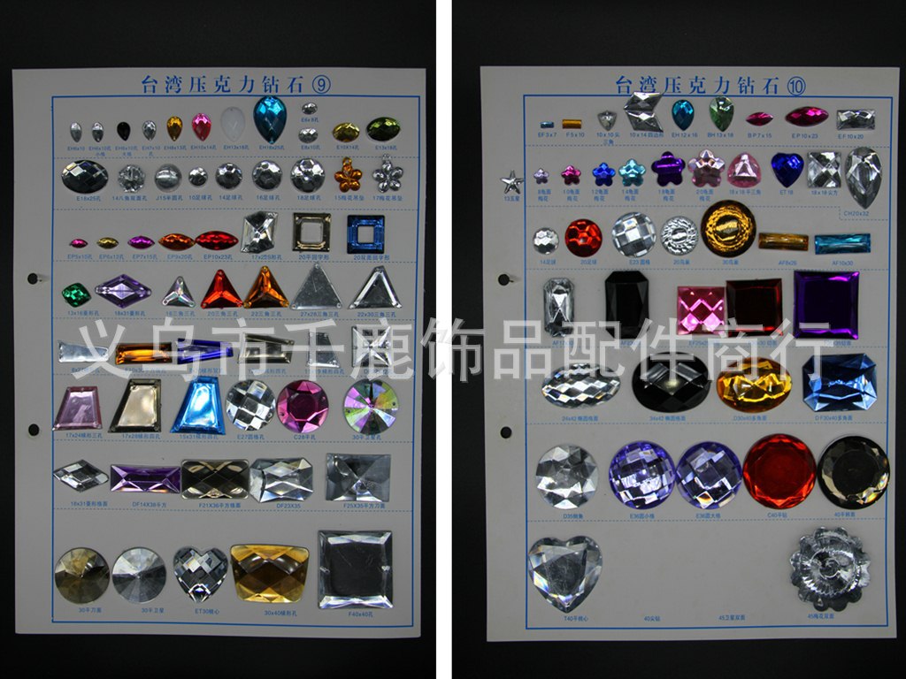 样板拼图5.jpg
