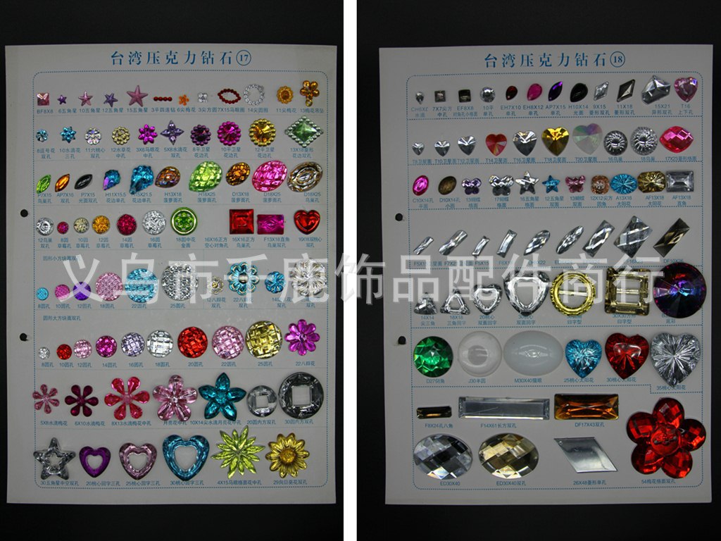 样品拼图9.jpg