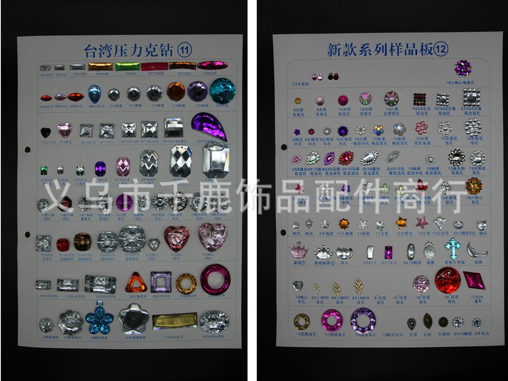 样板拼图6.jpg