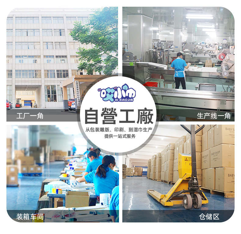 晟泰化纤2