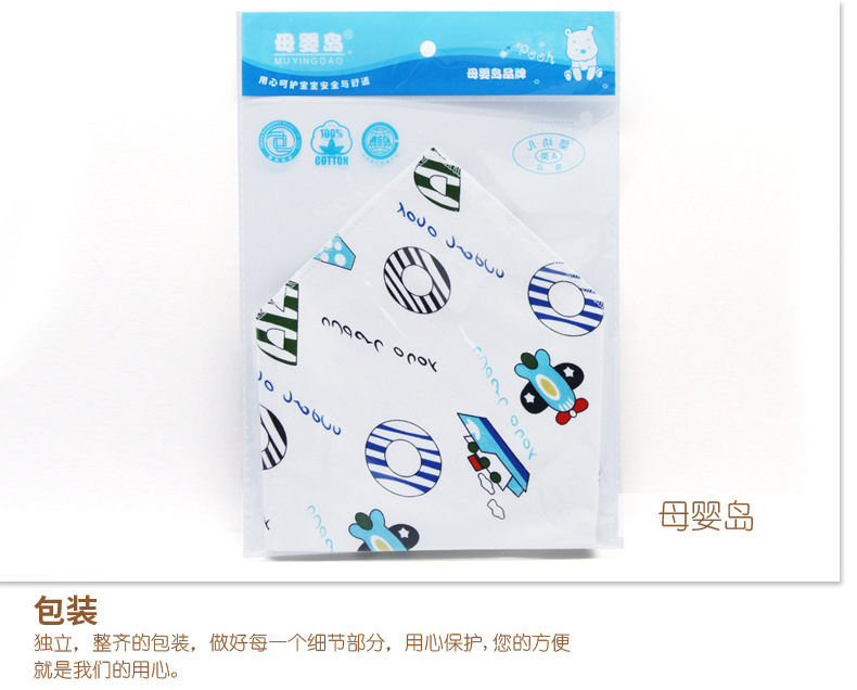 小方巾_12