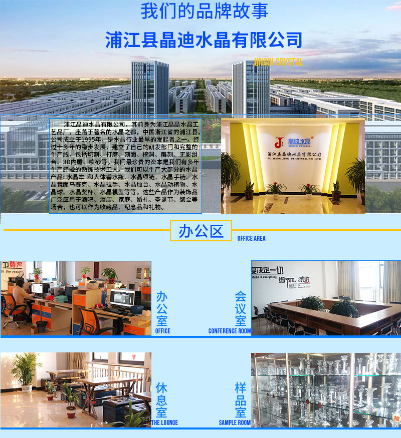 工厂实景1