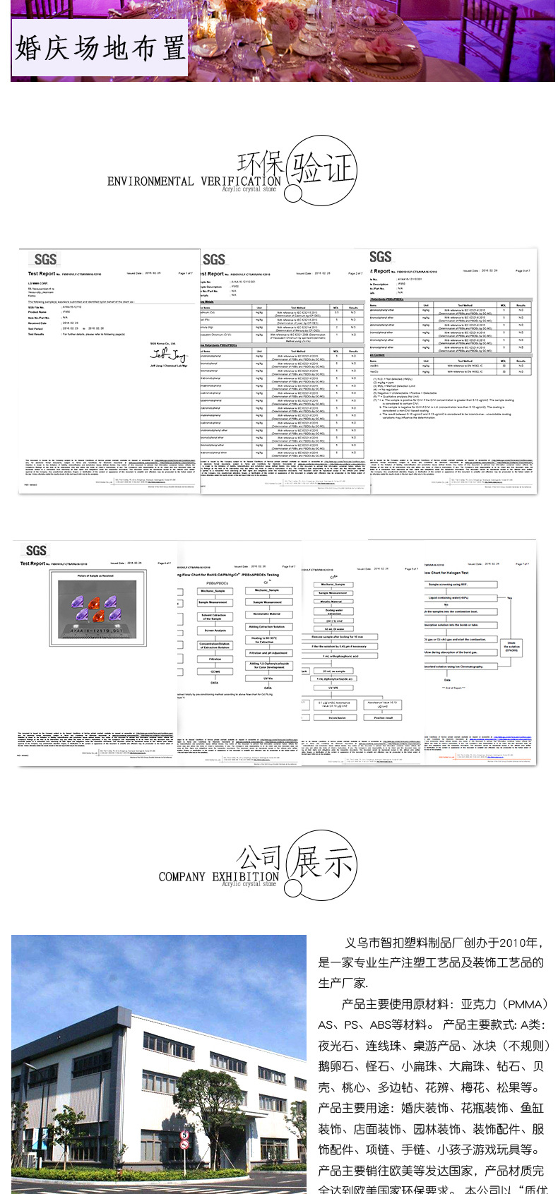 装饰钻石_06