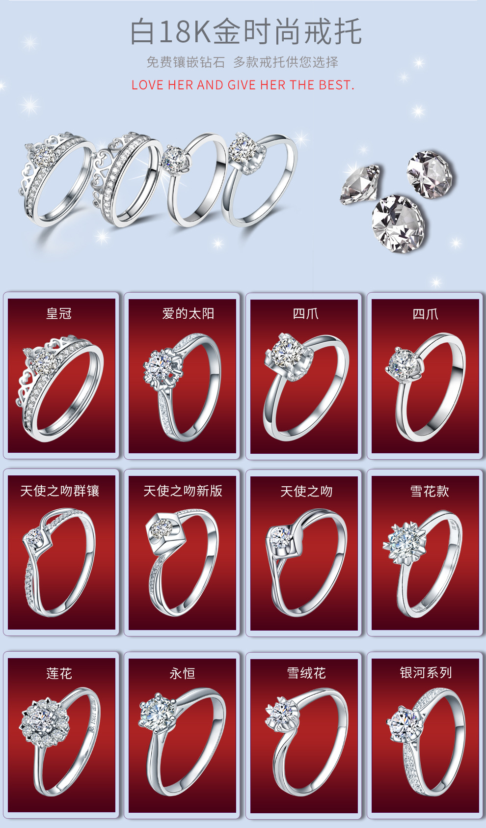 结婚钻戒女