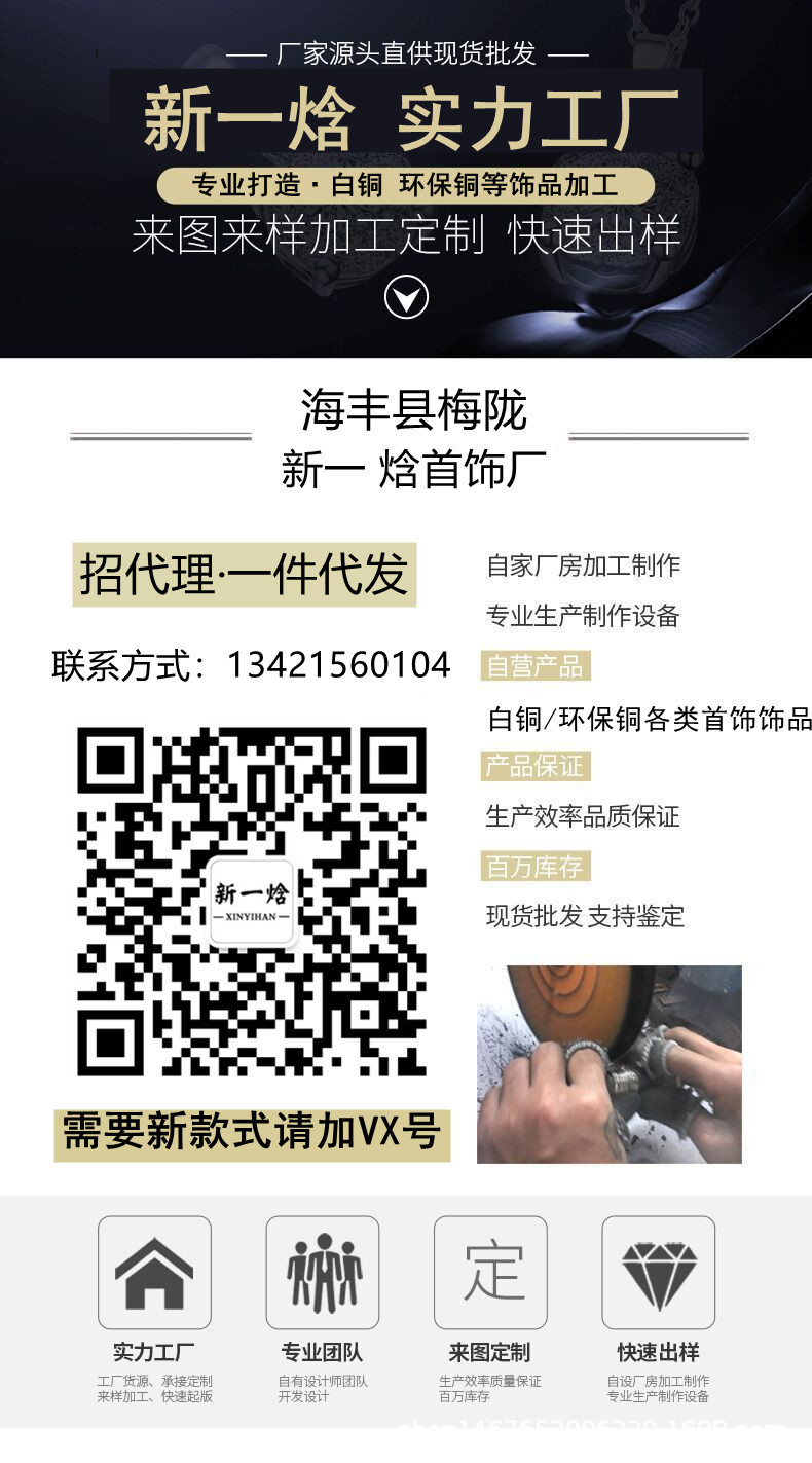 20223579158_2085876333_副本