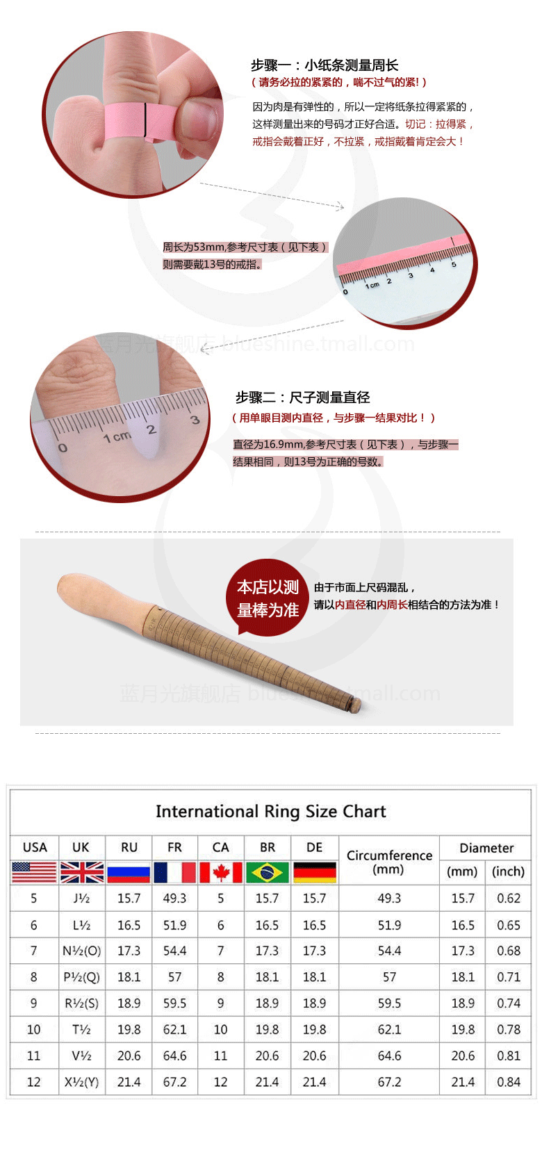 详情页-中文_10