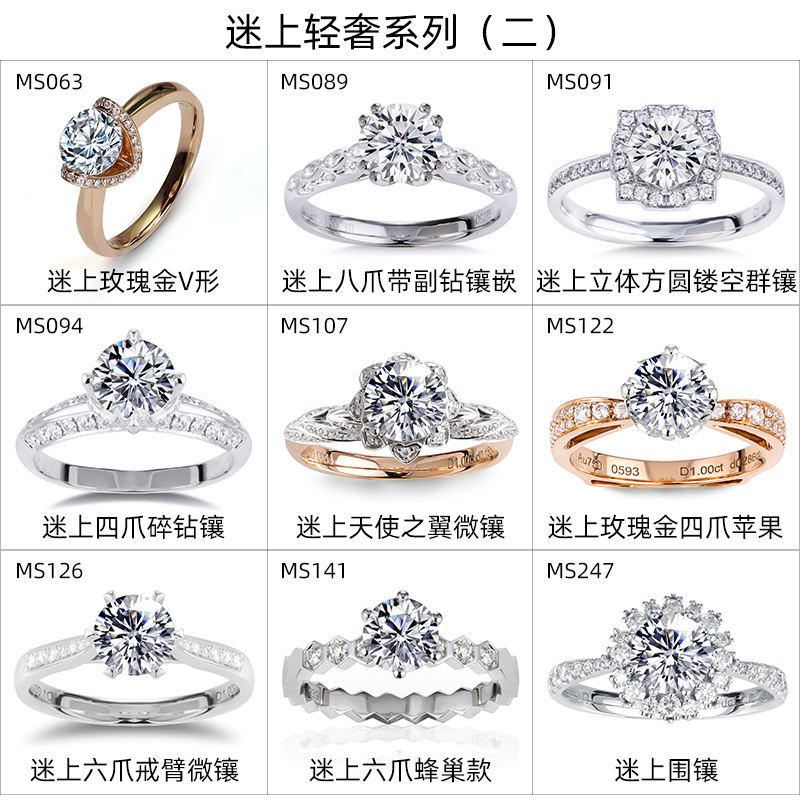 迷上轻奢系列（二）