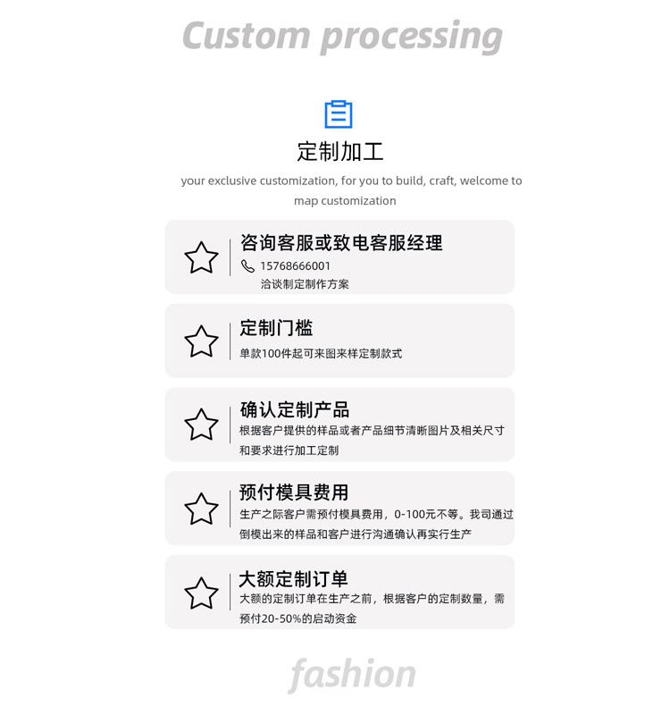 750定制