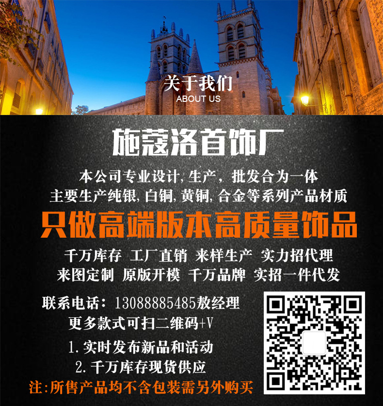 微信图片_20210330141123