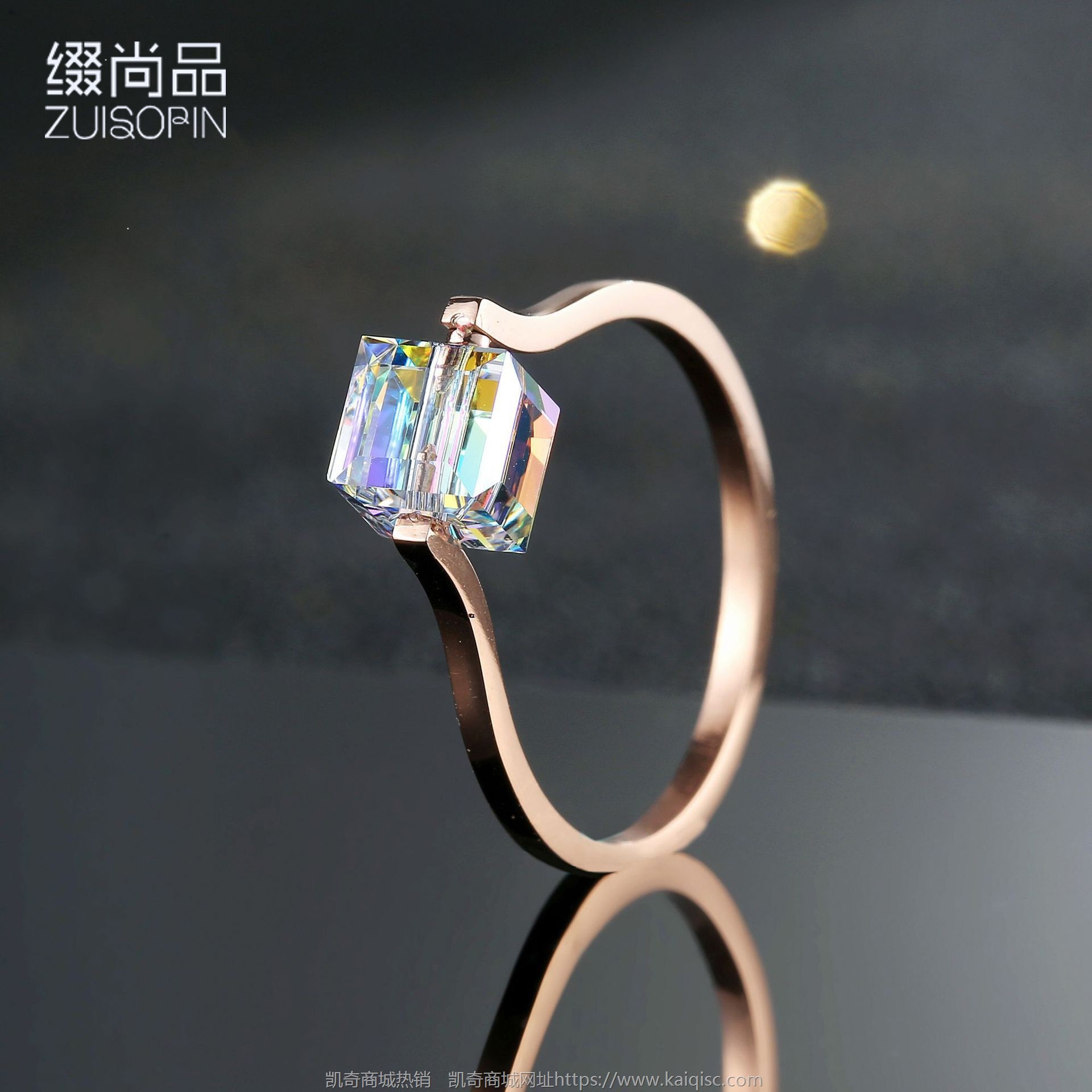 新款创意饰品分销代发正方体锆石钻戒厂家玫瑰金钛钢戒指