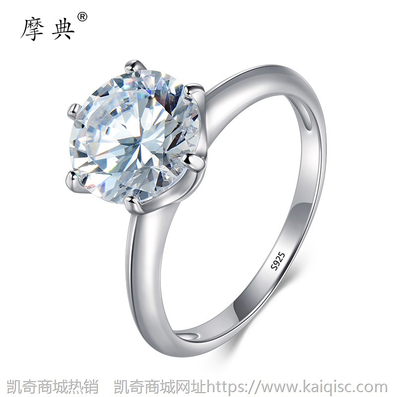 热销s925经典六爪钻戒简约气质纯银戒指女时尚指环凯奇网红饰品