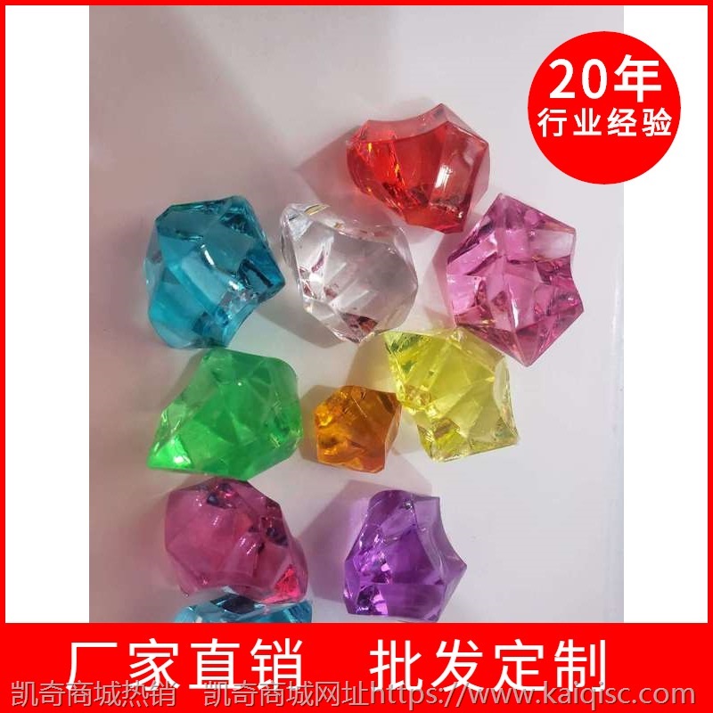 厂家直销亚克力冰块异形钻水钻DIY饰品配件批发钻石画贴塑料冰块
