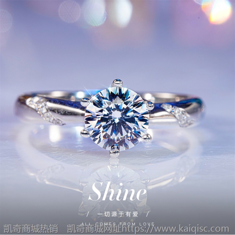 纯银s925莫桑石通灵六爪戒指白金钻石结求婚钻戒凯奇供应镀铂金