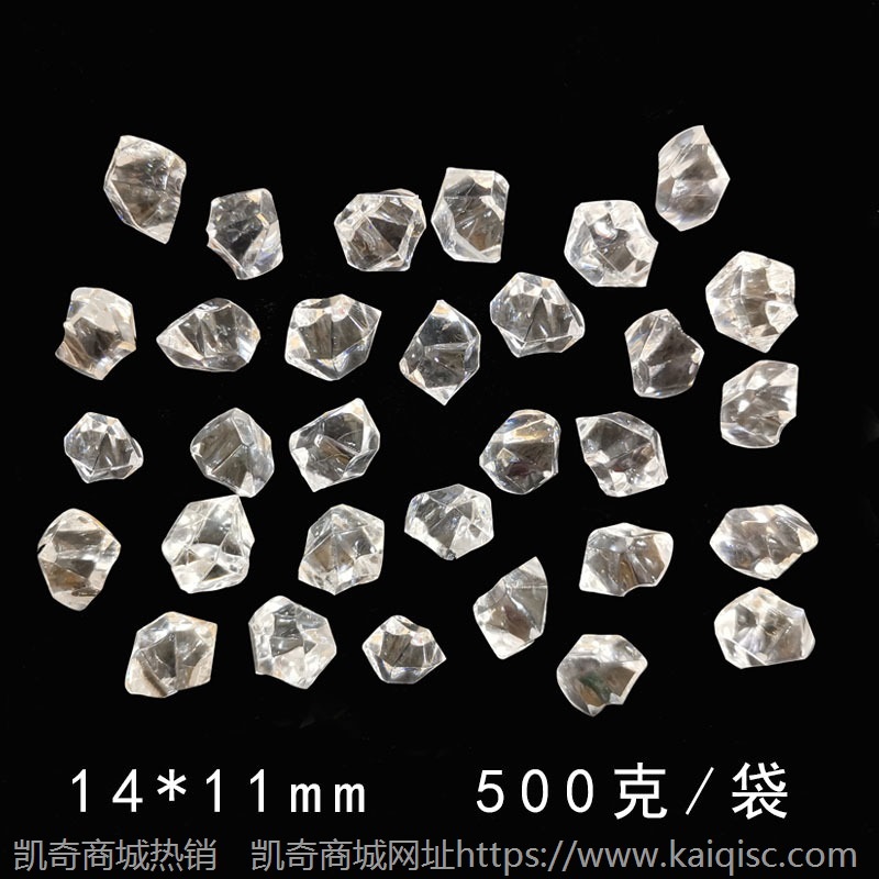 厂家晶瓷画钻石 透明小冰块钻 烤瓷不规则钻石 饰品DYI配件水晶钻
