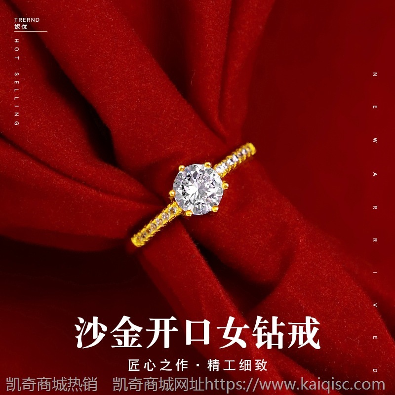 沙金古法传承小众设计时尚莫桑钻戒风微镶锆石开口女戒指