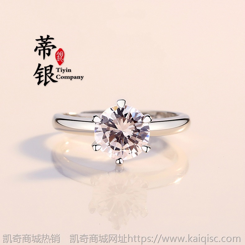 925纯银六爪戒指女日韩简约1克拉钻戒仿真钻订婚表白戒指指环代发