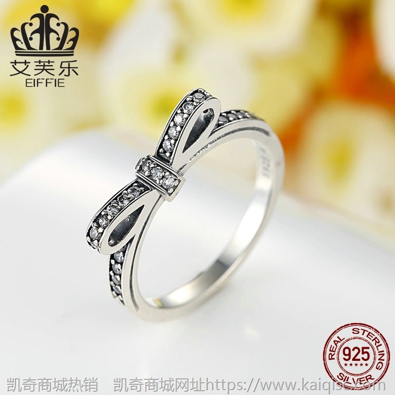 艾芙乐 s925纯银戒指 锆石公主蝴蝶结钻戒 凯奇流行时尚饰品PA710