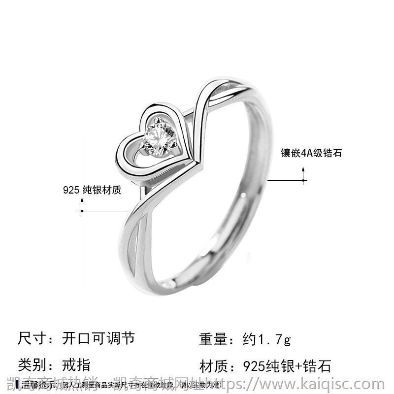 s925纯银爱心戒指女韩国简约求婚表白钻戒结婚时尚指环银饰品