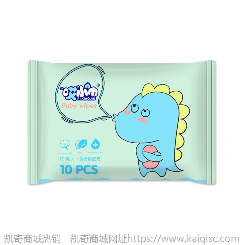 10片装湿巾十片抽一次性湿纸巾母婴用品网店淘客小包礼品赠品低价