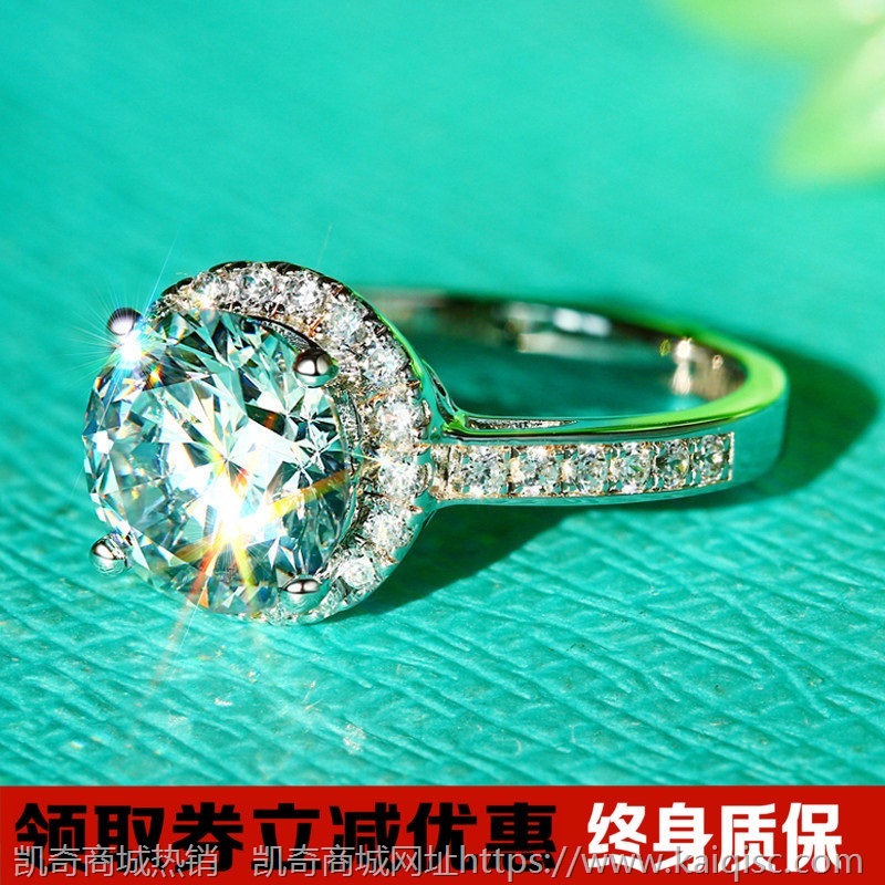 1.5莫桑石克拉高碳大钻石镶钻戒女纯银pt950白金结婚戒指食指