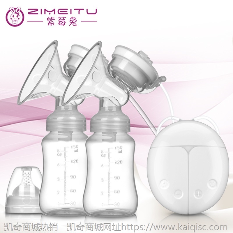 紫莓兔双边电动吸奶器吸乳挤奶器吸力大Breast pump母婴用品凯奇