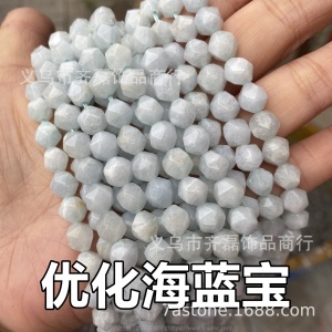 天然石钻石角度大切面 东陵虎眼闪光石青金黄玉水晶海蓝宝天河石