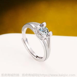 凯奇时尚气质六爪锆石戒指女款开口仿真钻戒微镶百搭婚庆婚戒