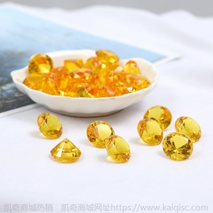 无孔亚克力钻宝石玩具儿童乐园游艺城早教奖励仿真水晶钻石批发