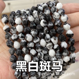天然石钻石角度大切面 东陵虎眼闪光石青金黄玉水晶海蓝宝天河石