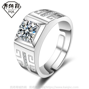 情侣对戒男女钻戒仿真锆石开口婚戒镀金男戒凯奇批发 男士戒指
