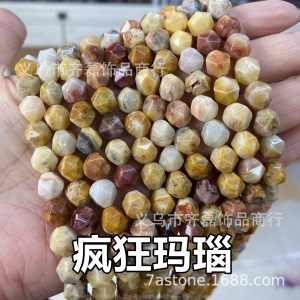 天然石钻石角度大切面 东陵虎眼闪光石青金黄玉水晶海蓝宝天河石