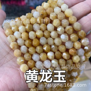 天然石钻石角度大切面 东陵虎眼闪光石青金黄玉水晶海蓝宝天河石
