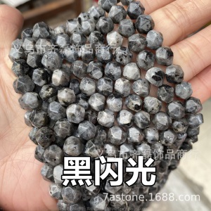 天然石钻石角度大切面 东陵虎眼闪光石青金黄玉水晶海蓝宝天河石