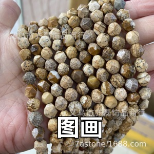 天然石钻石角度大切面 东陵虎眼闪光石青金黄玉水晶海蓝宝天河石