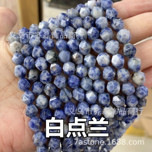 天然石钻石角度大切面 东陵虎眼闪光石青金黄玉水晶海蓝宝天河石