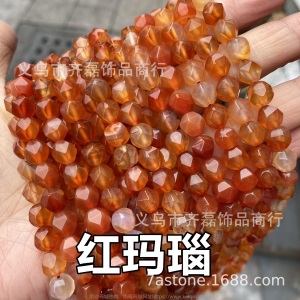 天然石钻石角度大切面 东陵虎眼闪光石青金黄玉水晶海蓝宝天河石