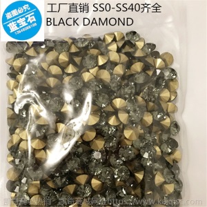 捷克尖底水钻 玫红深蓝浅绿大红白色 环保水钻SS1-SS40 玻璃钻石