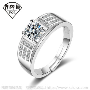 情侣对戒男女钻戒仿真锆石开口婚戒镀金男戒凯奇批发 男士戒指