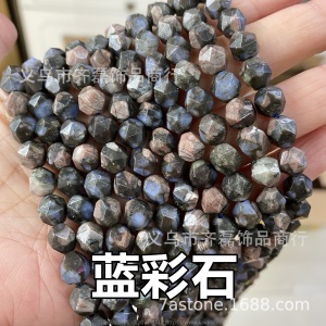 天然石钻石角度大切面 东陵虎眼闪光石青金黄玉水晶海蓝宝天河石