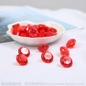 无孔亚克力钻宝石玩具儿童乐园游艺城早教奖励仿真水晶钻石批发
