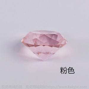 K9水晶钻石 创意家具装饰礼品摆件 送女友生日礼物婚庆用品可定制