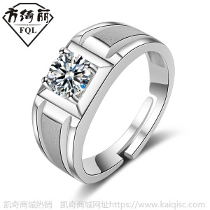 情侣对戒男女钻戒仿真锆石开口婚戒镀金男戒凯奇批发 男士戒指