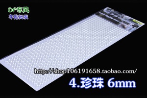 儿童水晶珍珠水钻钻石粘贴装饰宝石贴画DIY手工清平乐同款珍珠贴