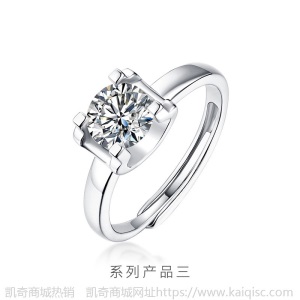 925纯银莫桑石钻戒戒指女一克拉个性时尚ins潮求婚订婚结婚礼物