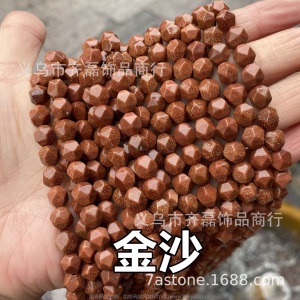 天然石钻石角度大切面 东陵虎眼闪光石青金黄玉水晶海蓝宝天河石