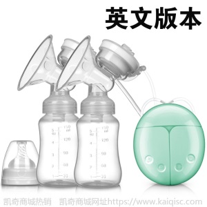 紫莓兔双边电动吸奶器吸乳挤奶器吸力大Breast pump母婴用品凯奇