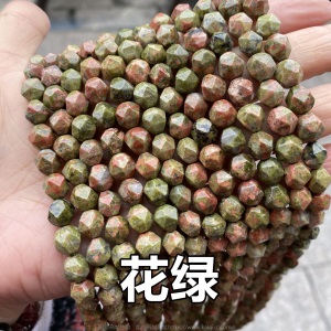 天然石钻石角度大切面 东陵虎眼闪光石青金黄玉水晶海蓝宝天河石