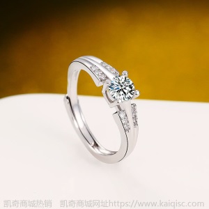 凯奇时尚气质六爪锆石戒指女款开口仿真钻戒微镶百搭婚庆婚戒