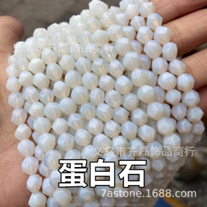 天然石钻石角度大切面 东陵虎眼闪光石青金黄玉水晶海蓝宝天河石